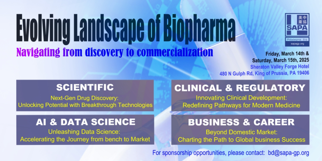 SAPA-GP 2025 Annual Conference flyer