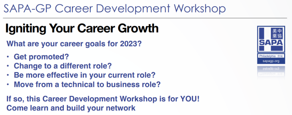 SAPA-GP Career Development Workshop flyer