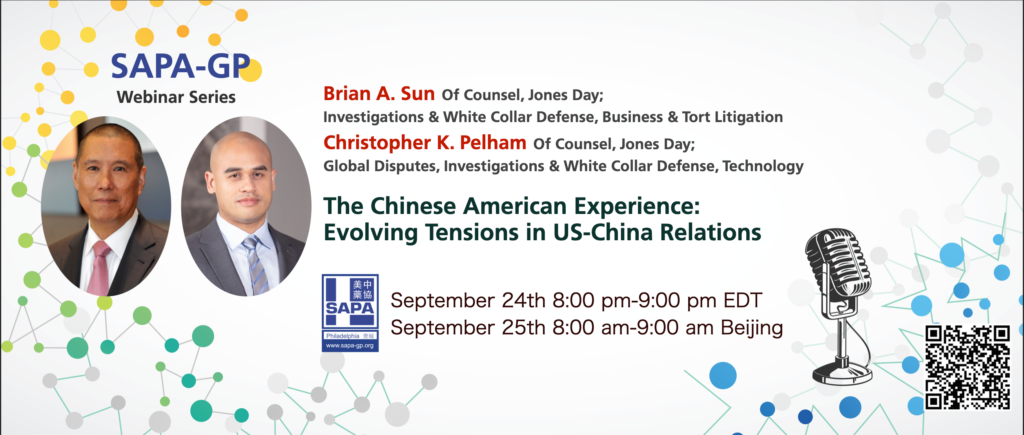 The Chinese American Experience: US-China Relations flyer